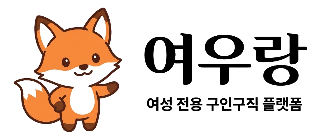 여우랑 로고